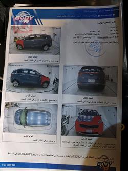 كيا سبورتاج